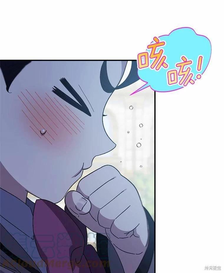第81话4