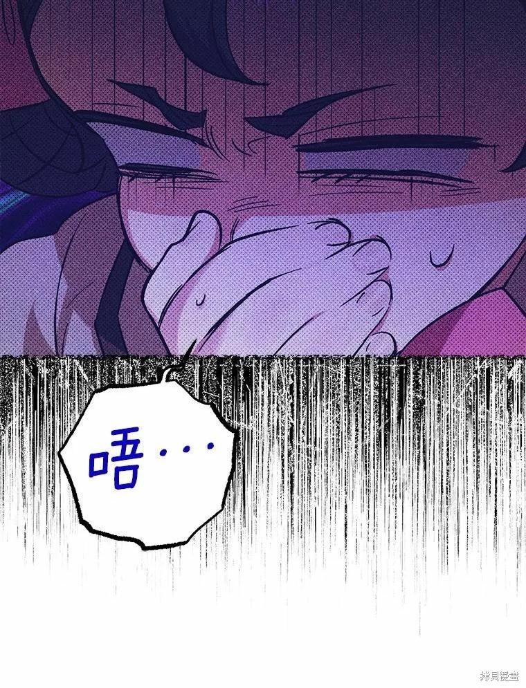 第81话41