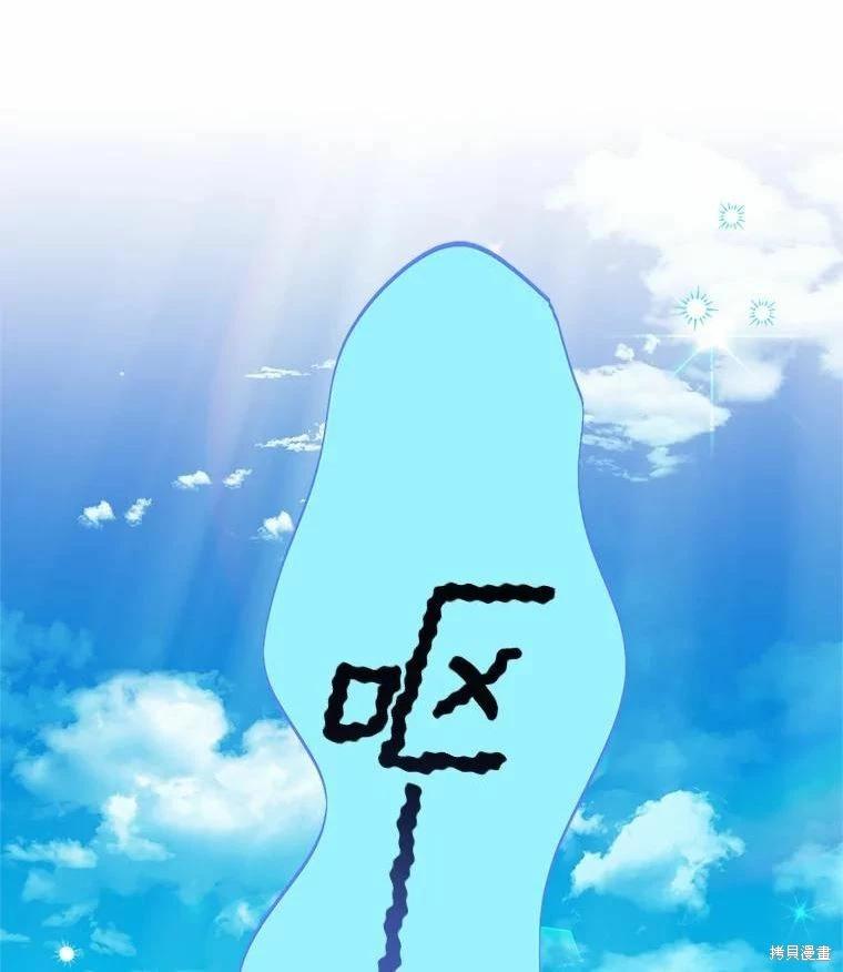 第81话42