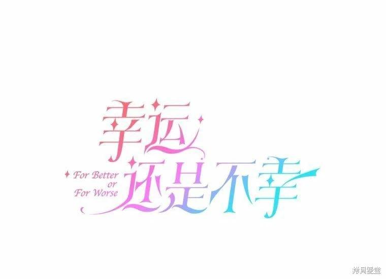 第81话50