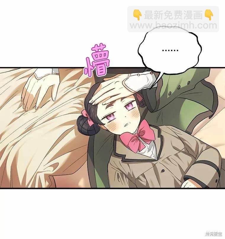 第81话55