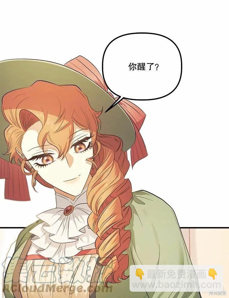第81话56