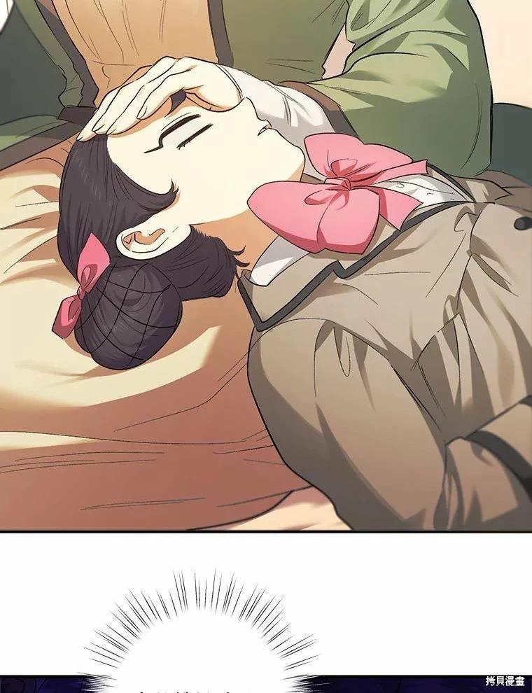 第81话57
