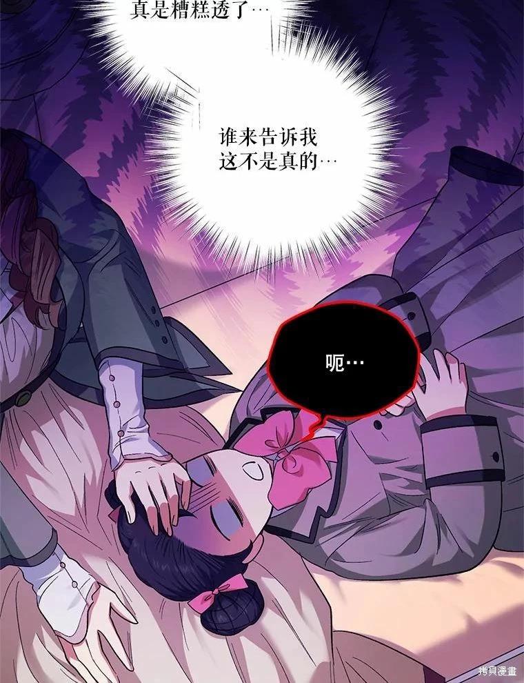 第81话58