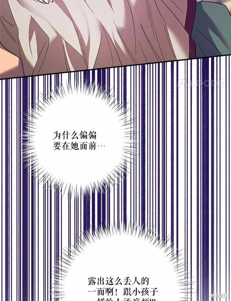 第81话59