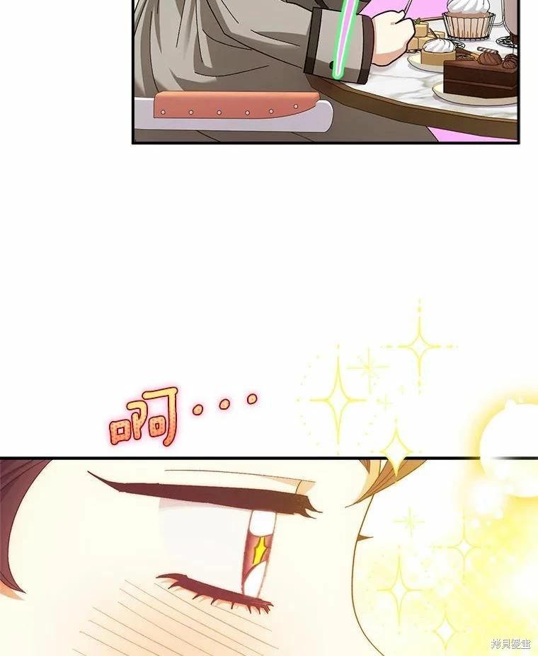 第81话6