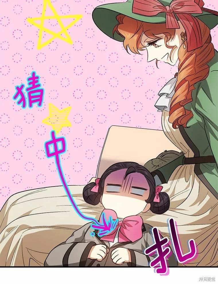 第81话61