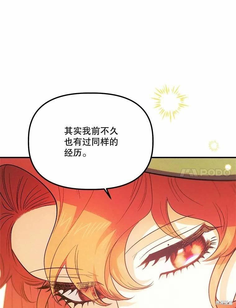 第81话62