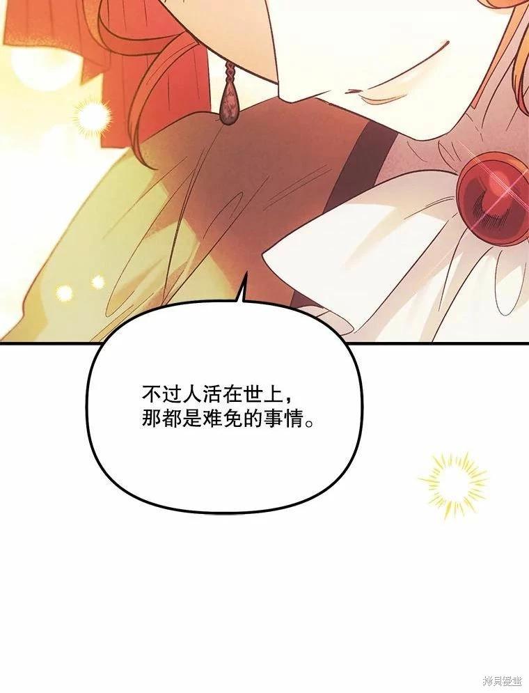 第81话63