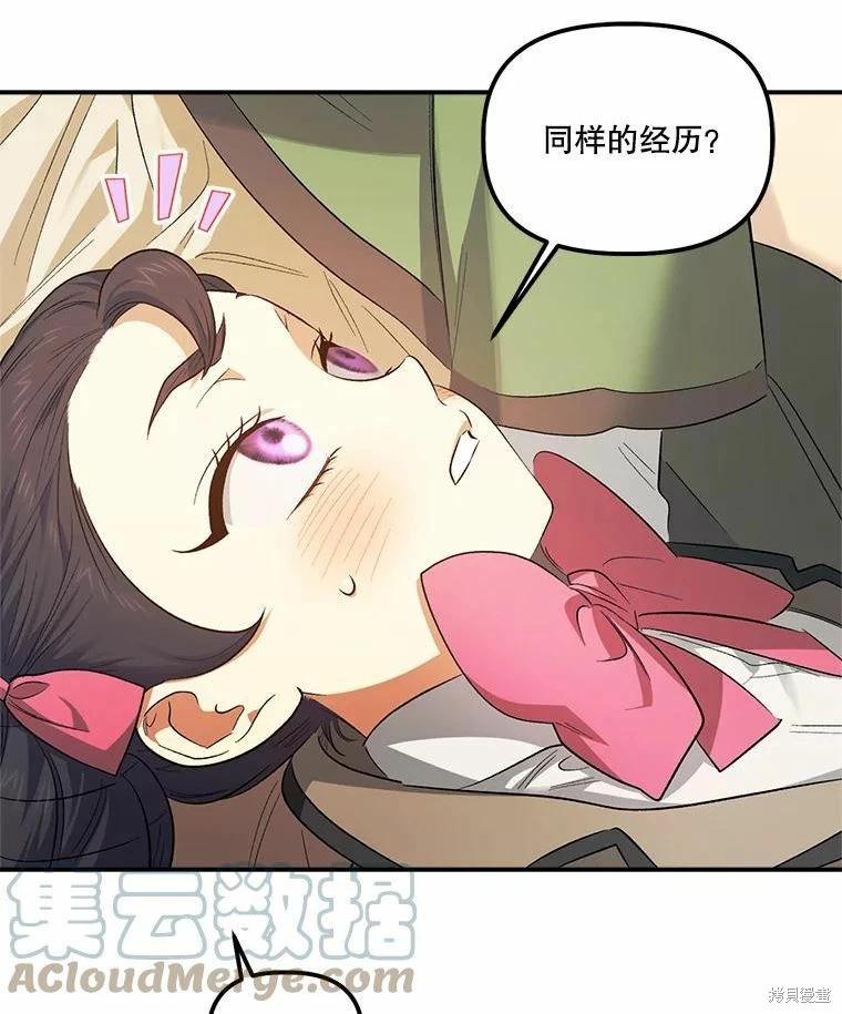 第81话64