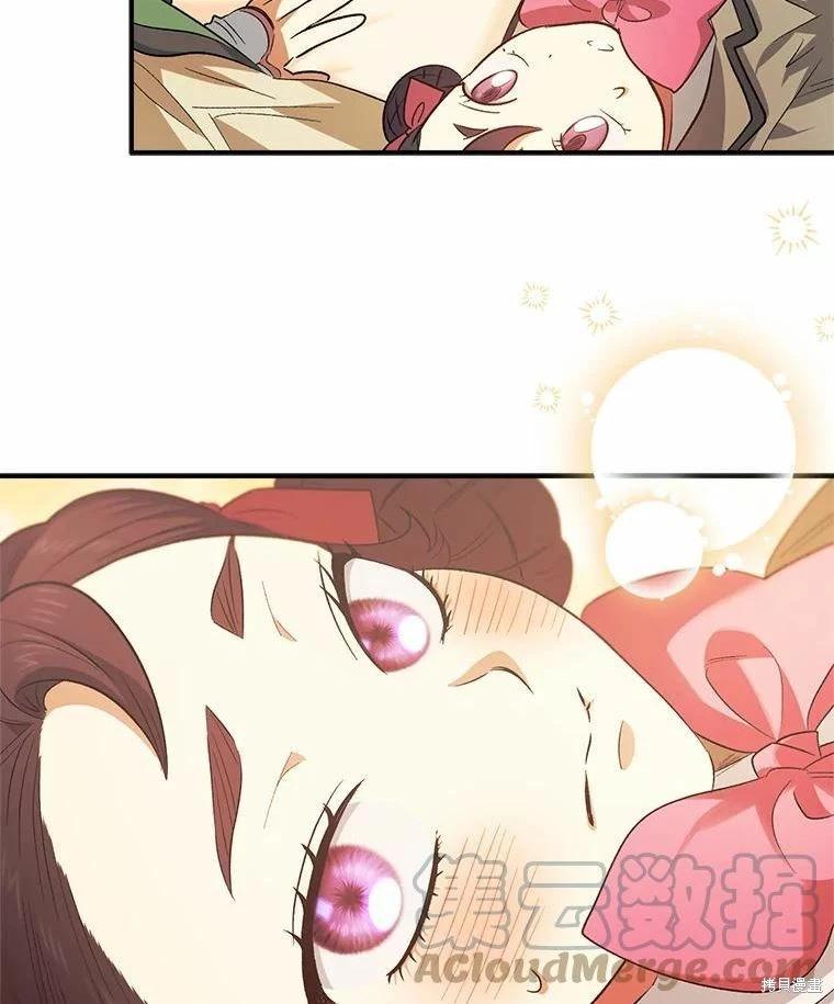 第81话68