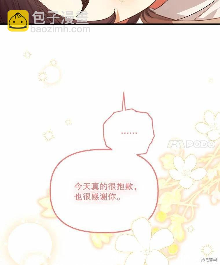 第81话69