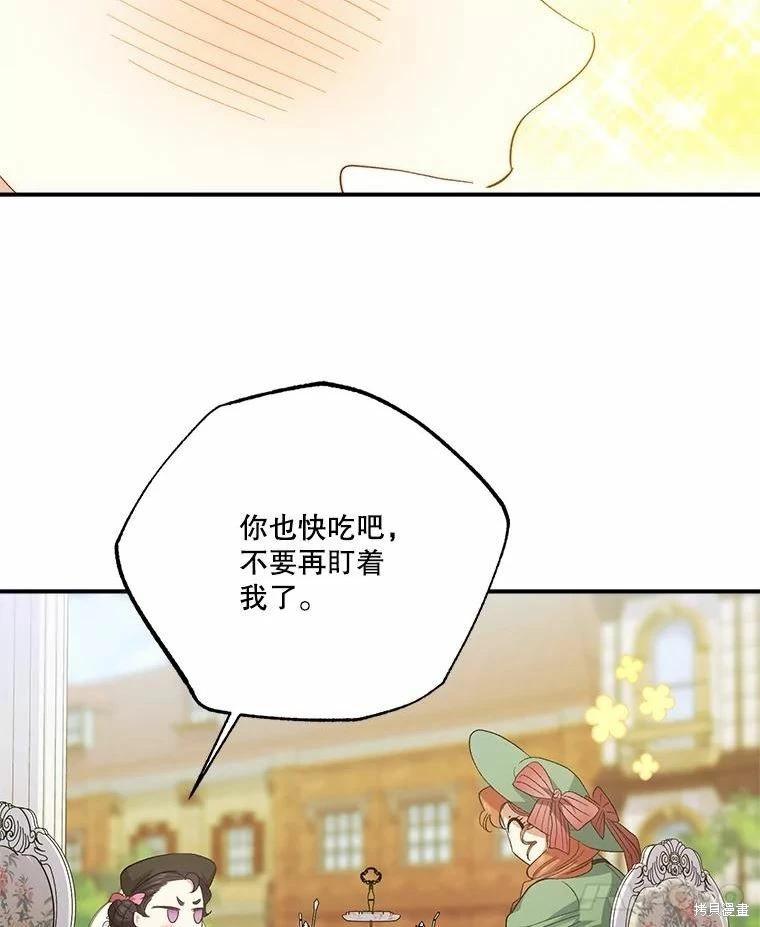 第81话7