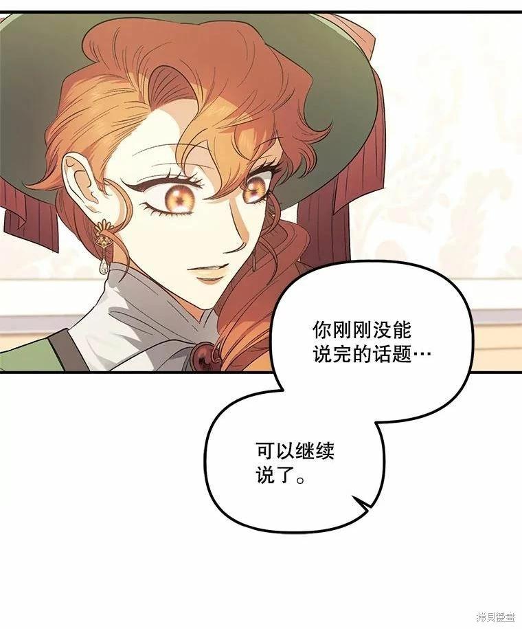 第81话72