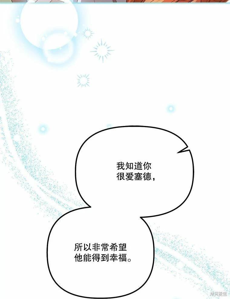 第81话74
