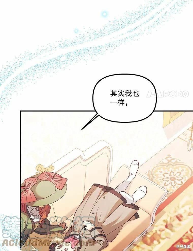 第81话76