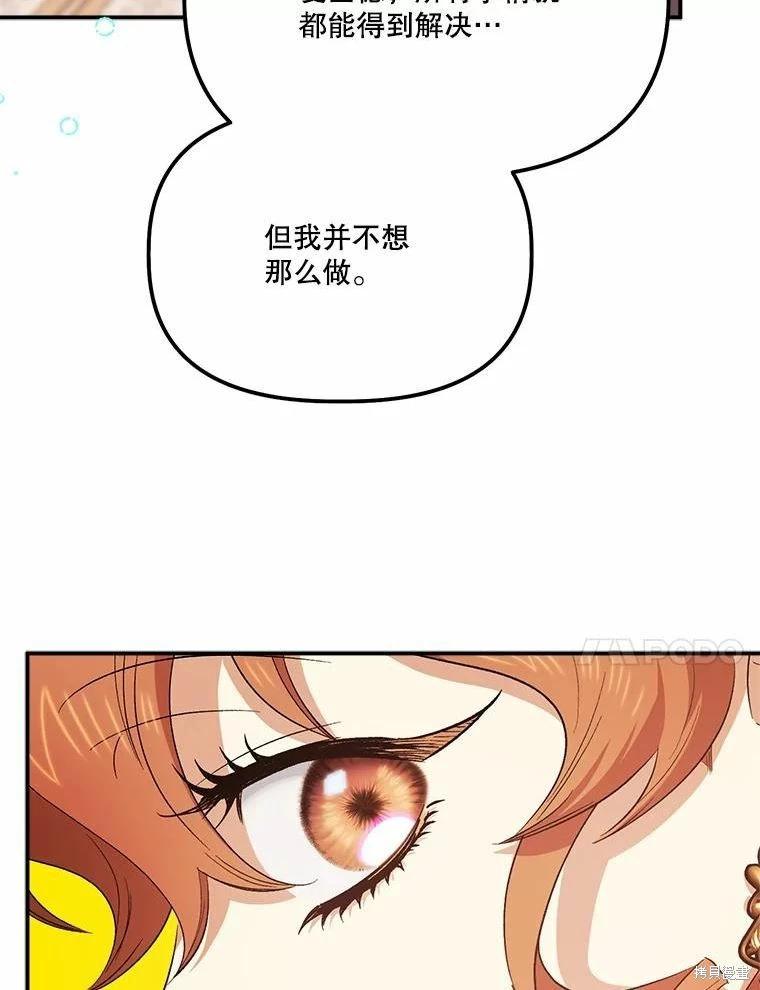 第81话79