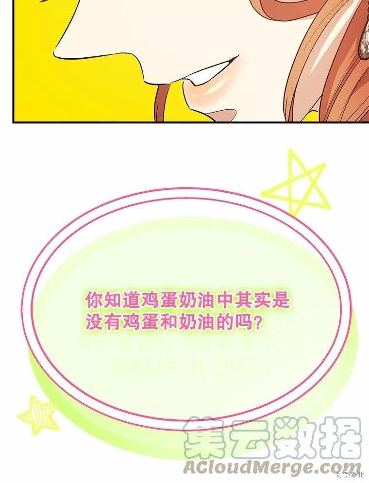 第81话80