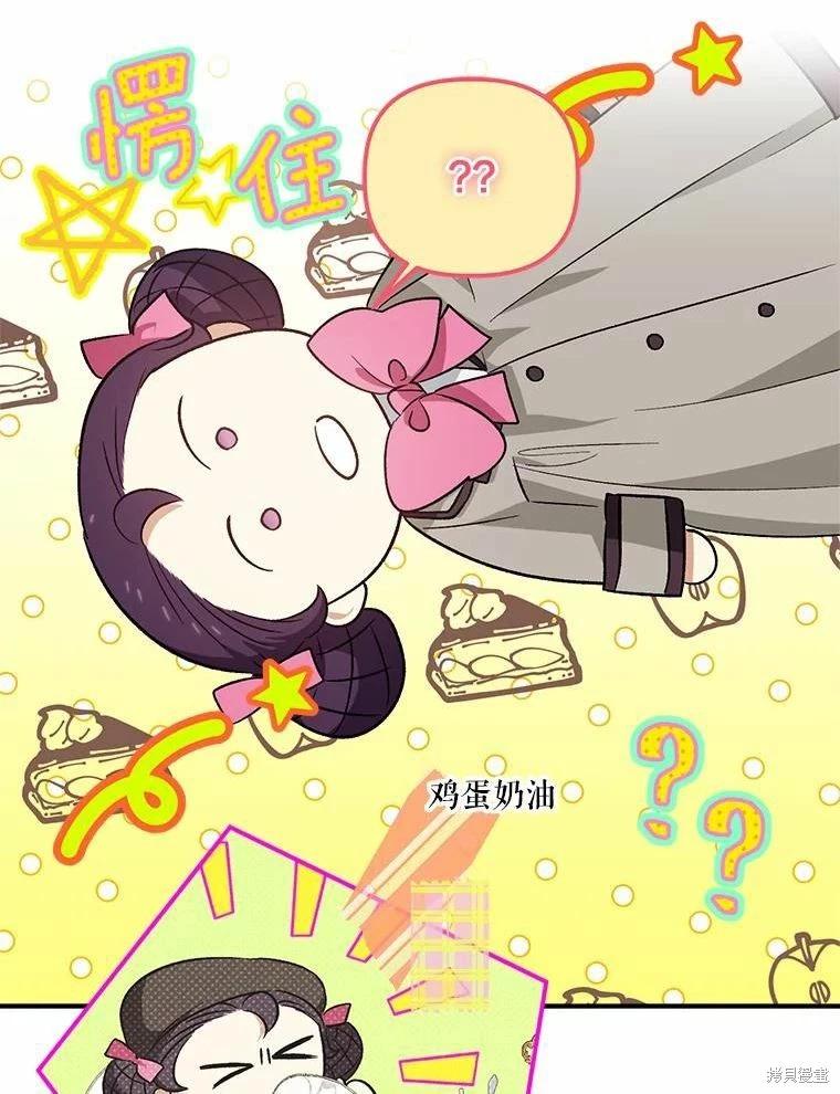 第81话81