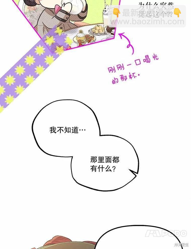 第81话82