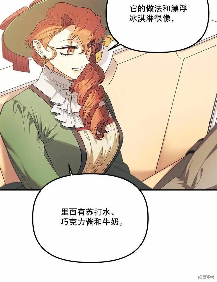 第81话83