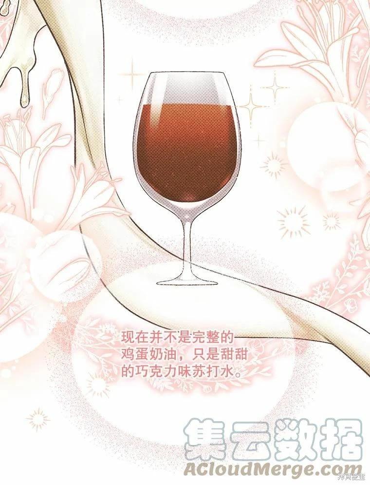 第81话88
