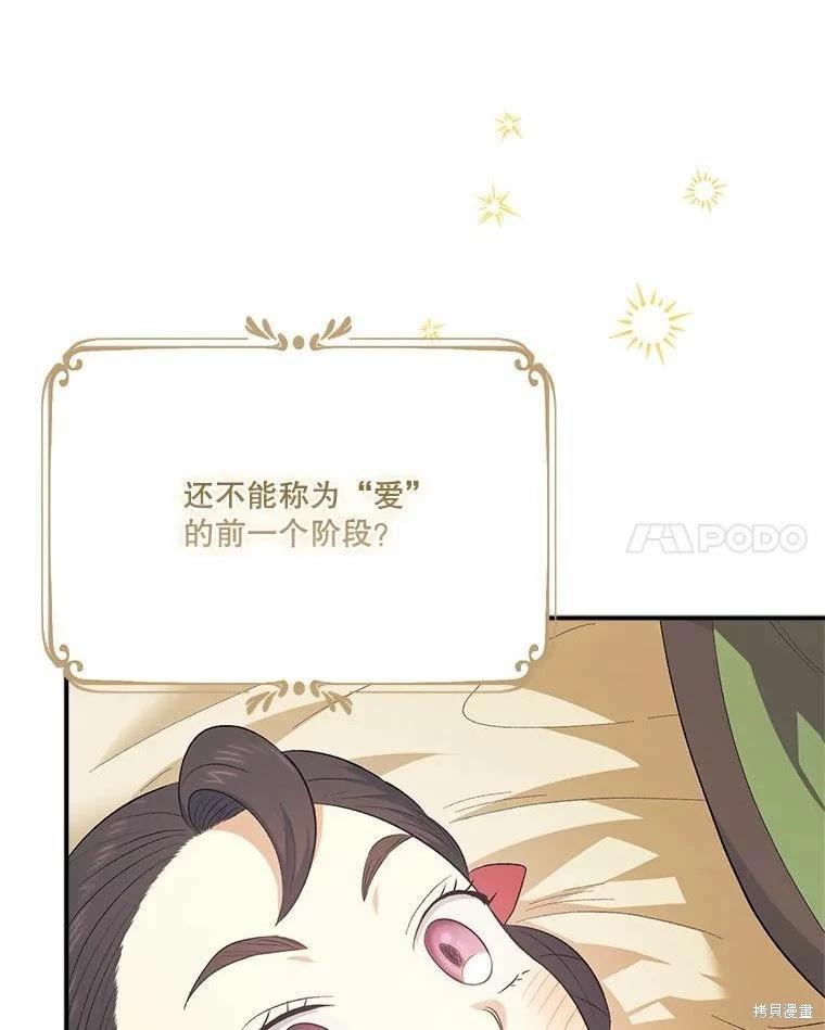 第81话89