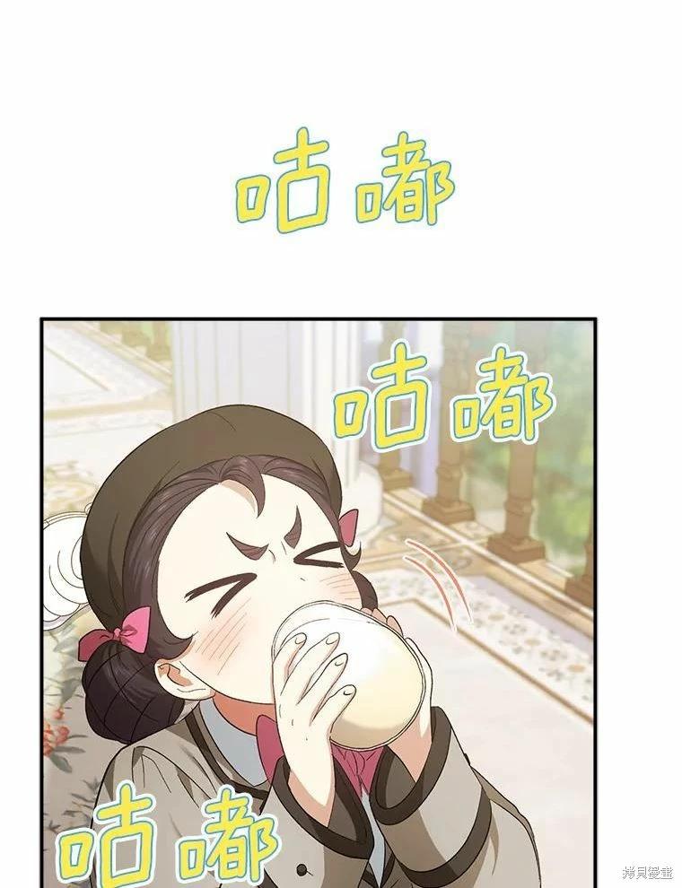 第81话9