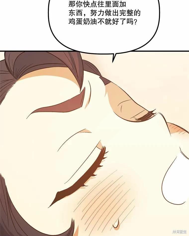 第81话91