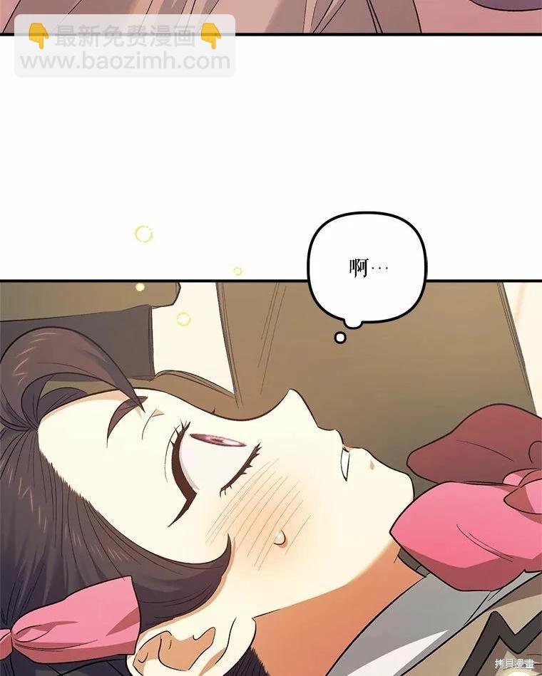 第81话94