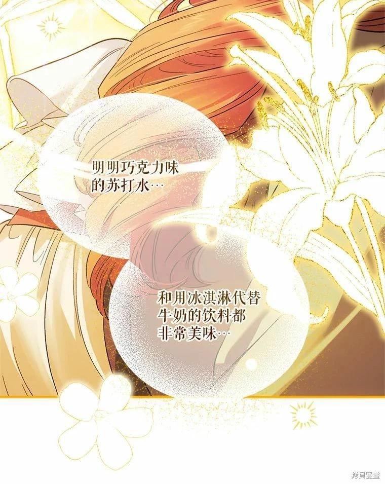 第81话97