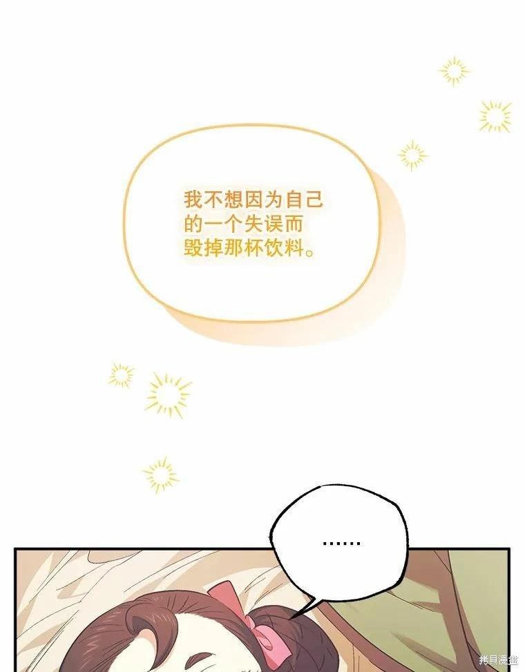 第81话98