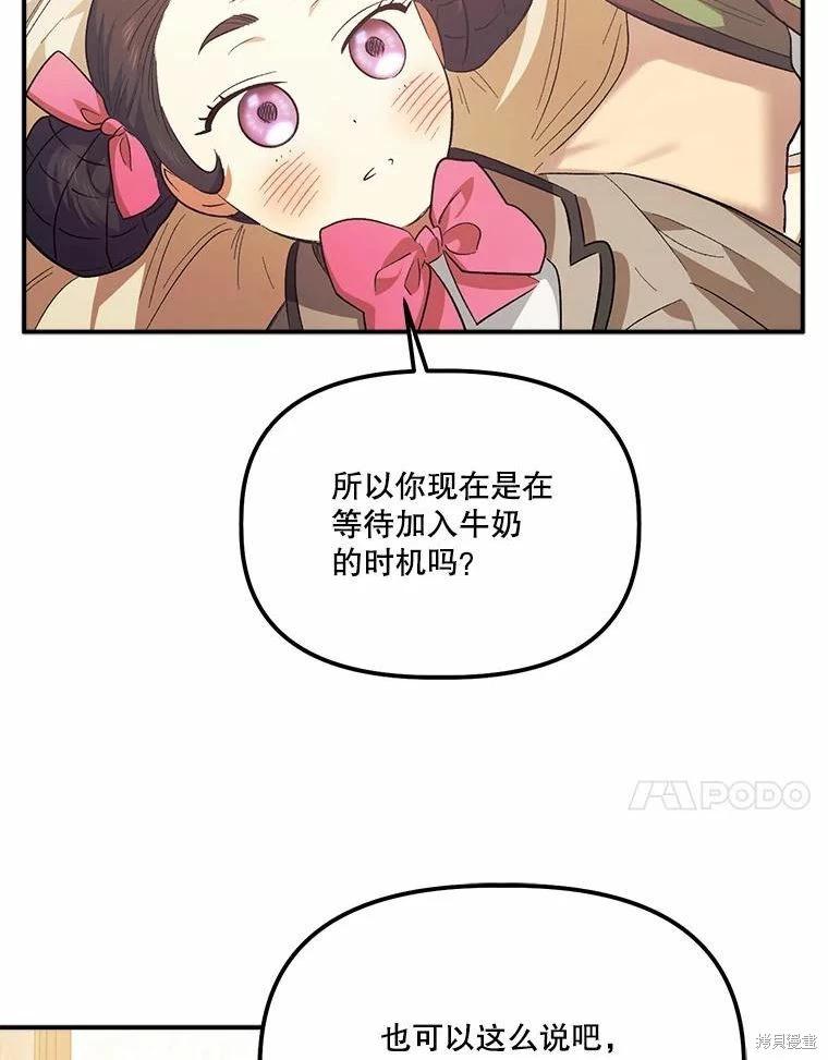 第81话99