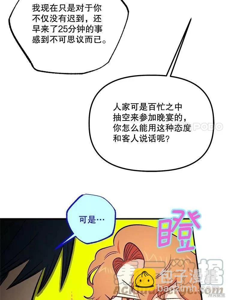 第82话100
