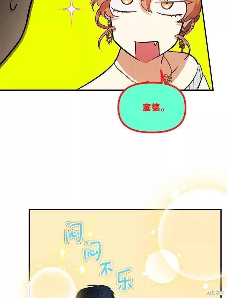 第82话101