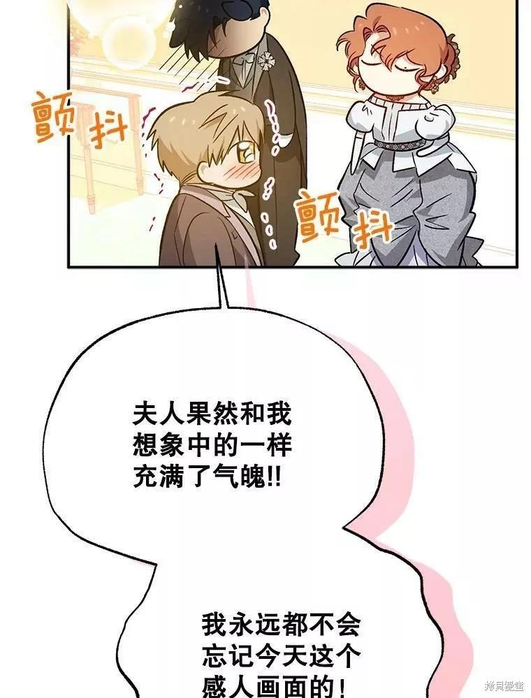 第82话106