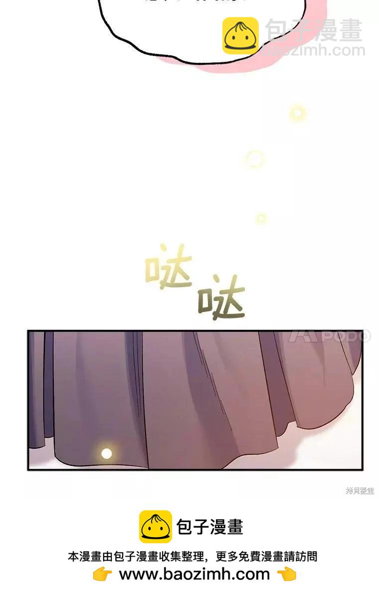 第82话107