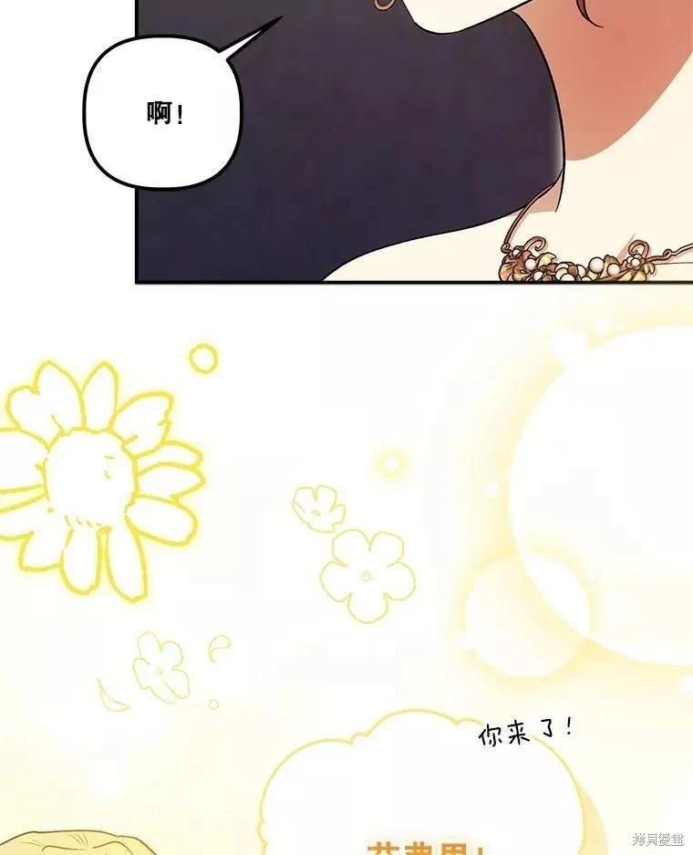 第82话109