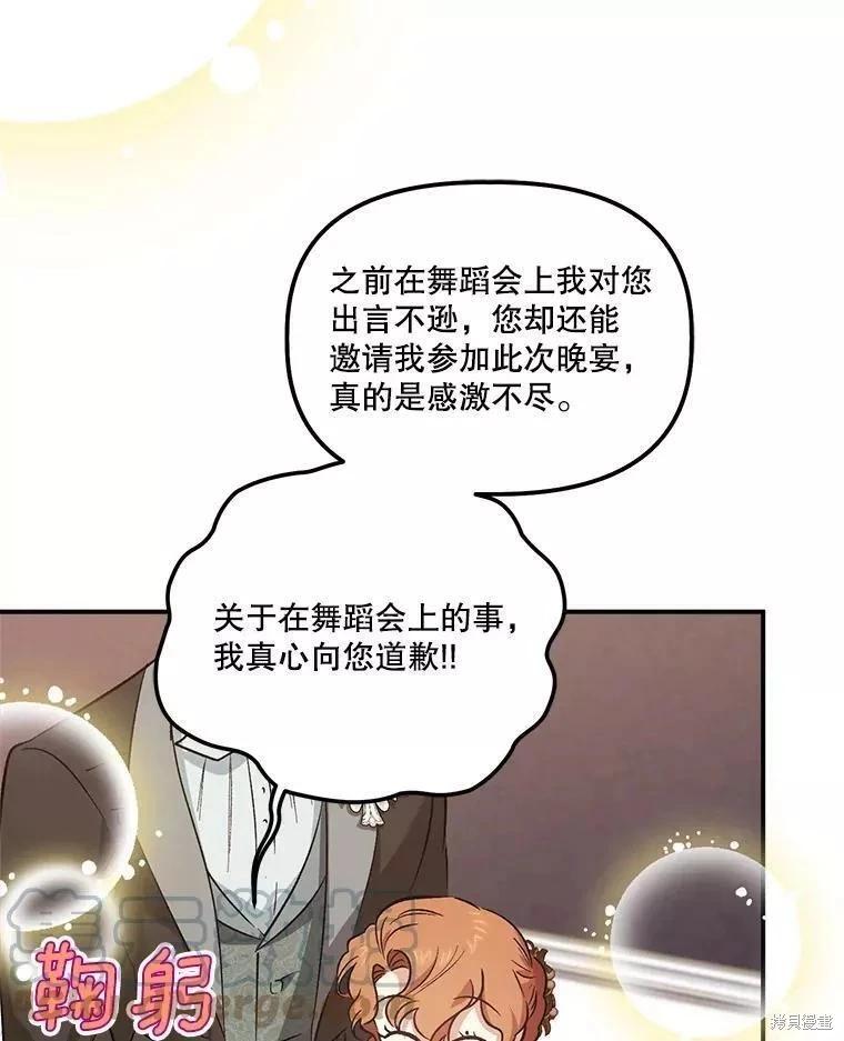 第82话112