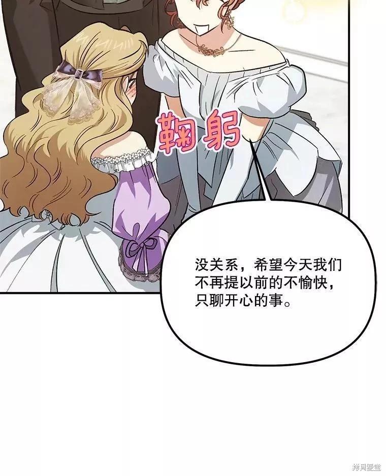 第82话113