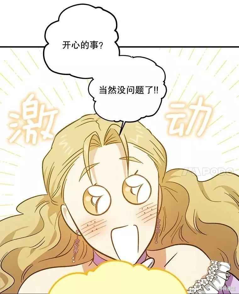 第82话114