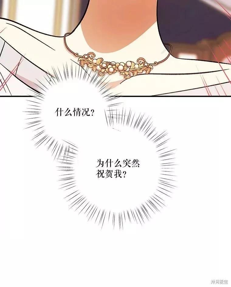 第82话116