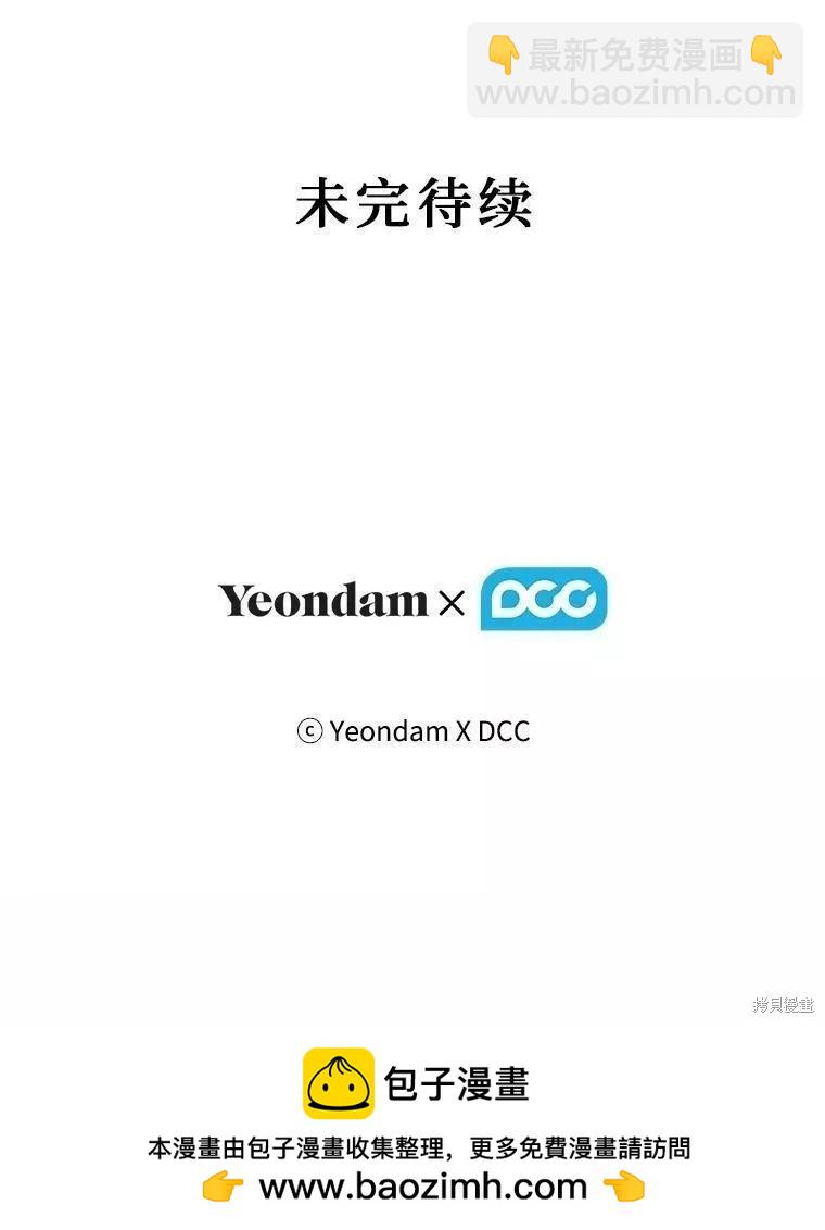 第82话117