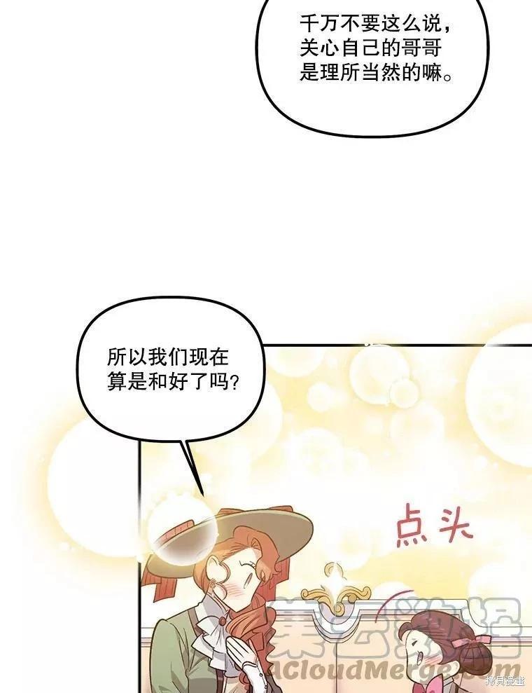 第82话12
