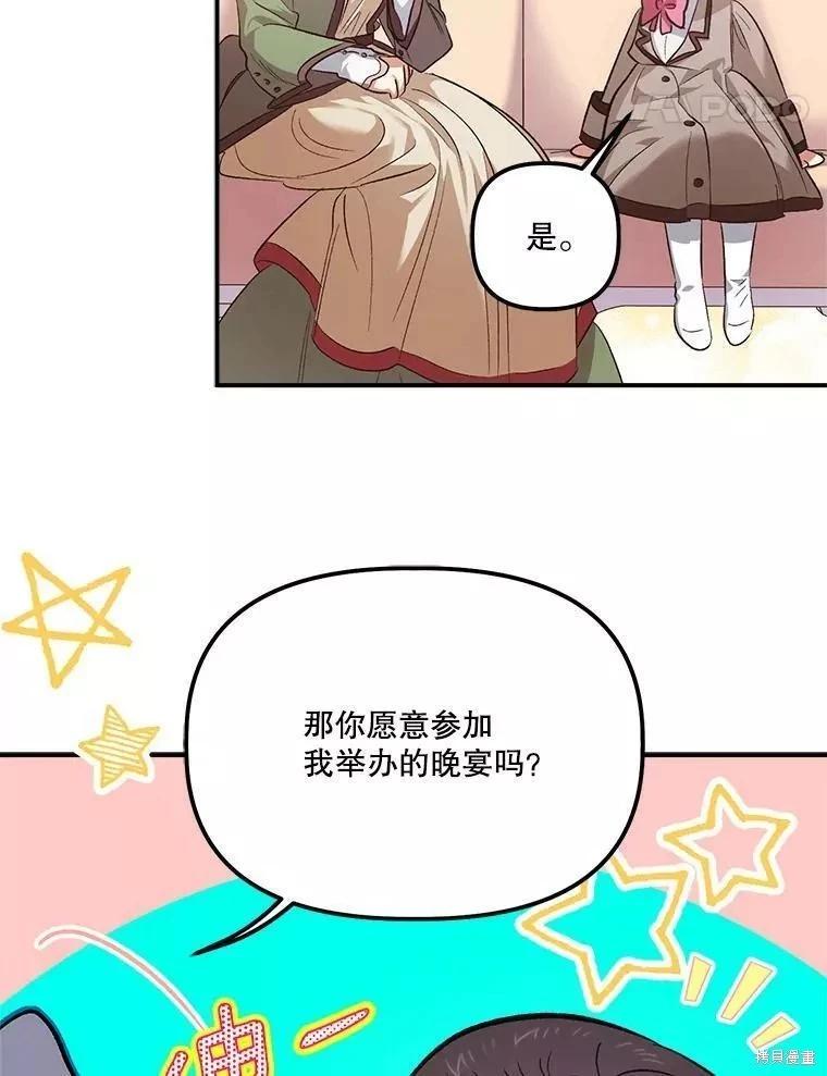 第82话13