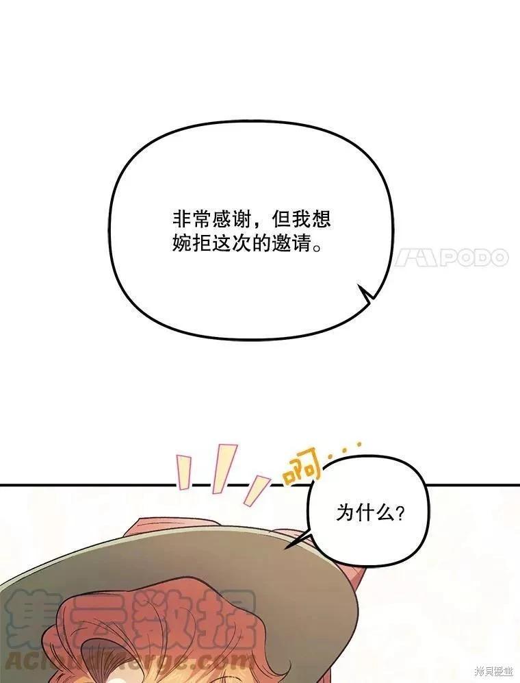 第82话16