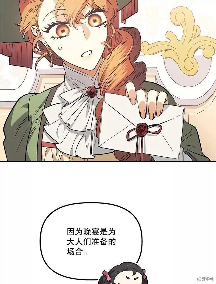 第82话17