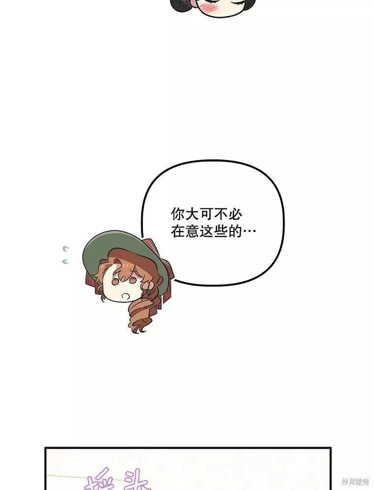 第82话18