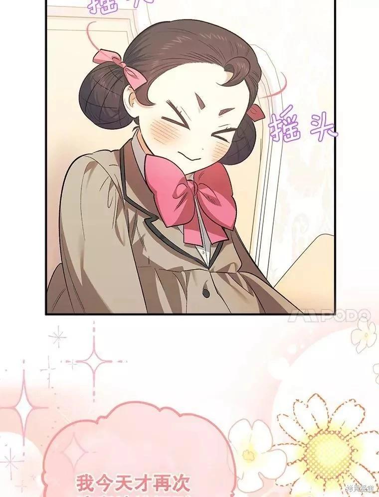 第82话19
