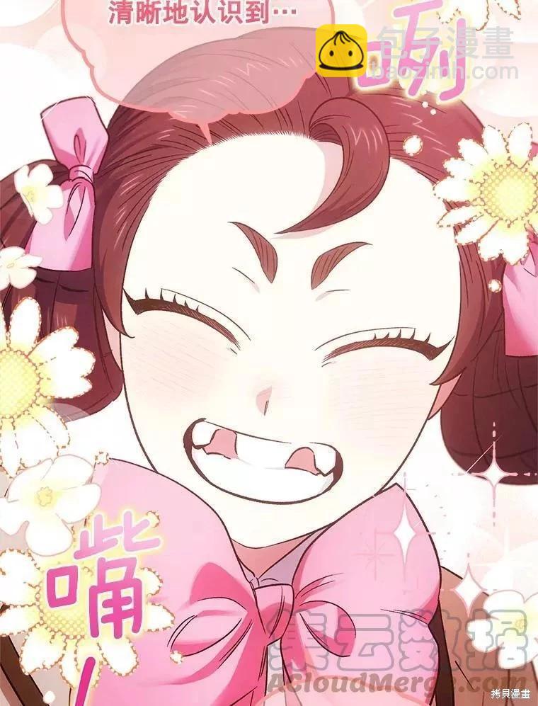 第82话20